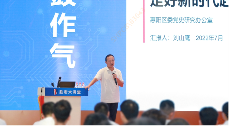k8凯发科技举办学习贯彻省第十三次党代会精神专题党课