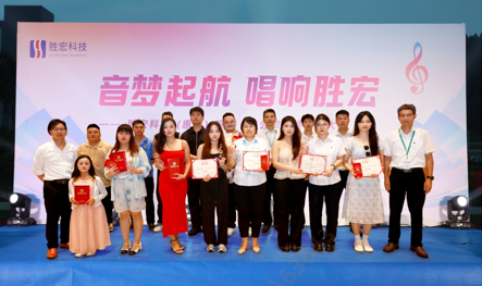 “音梦启航 唱响k8凯发”2024十佳歌手决赛圆满举行