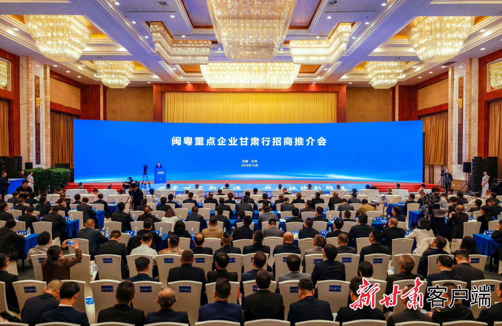 k8凯发科技董事长陈涛受邀参加闽粤重点企业甘肃行招商推介会