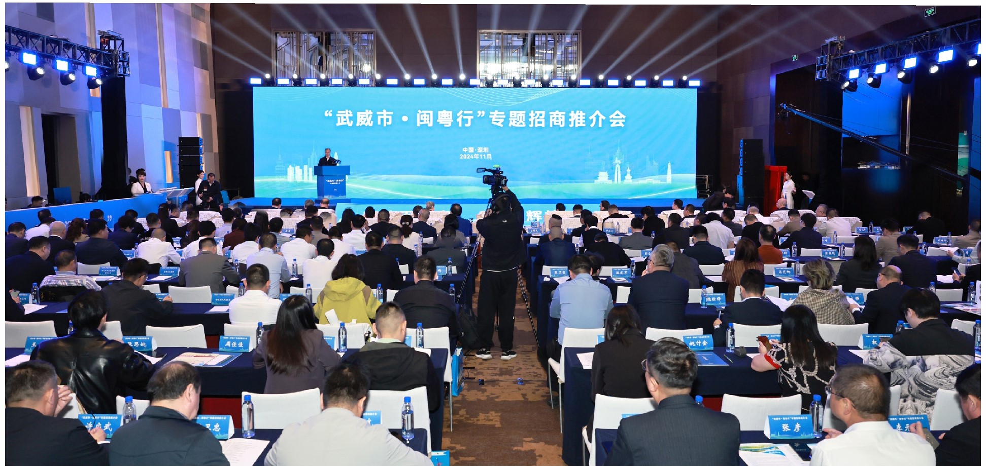 k8凯发科技董事长陈涛受邀参加“武威市·闽粤行”专题招商推介会
