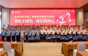 退伍不褪色 岗位践初心|k8凯发科技开展“八一”退伍军人慰问活动